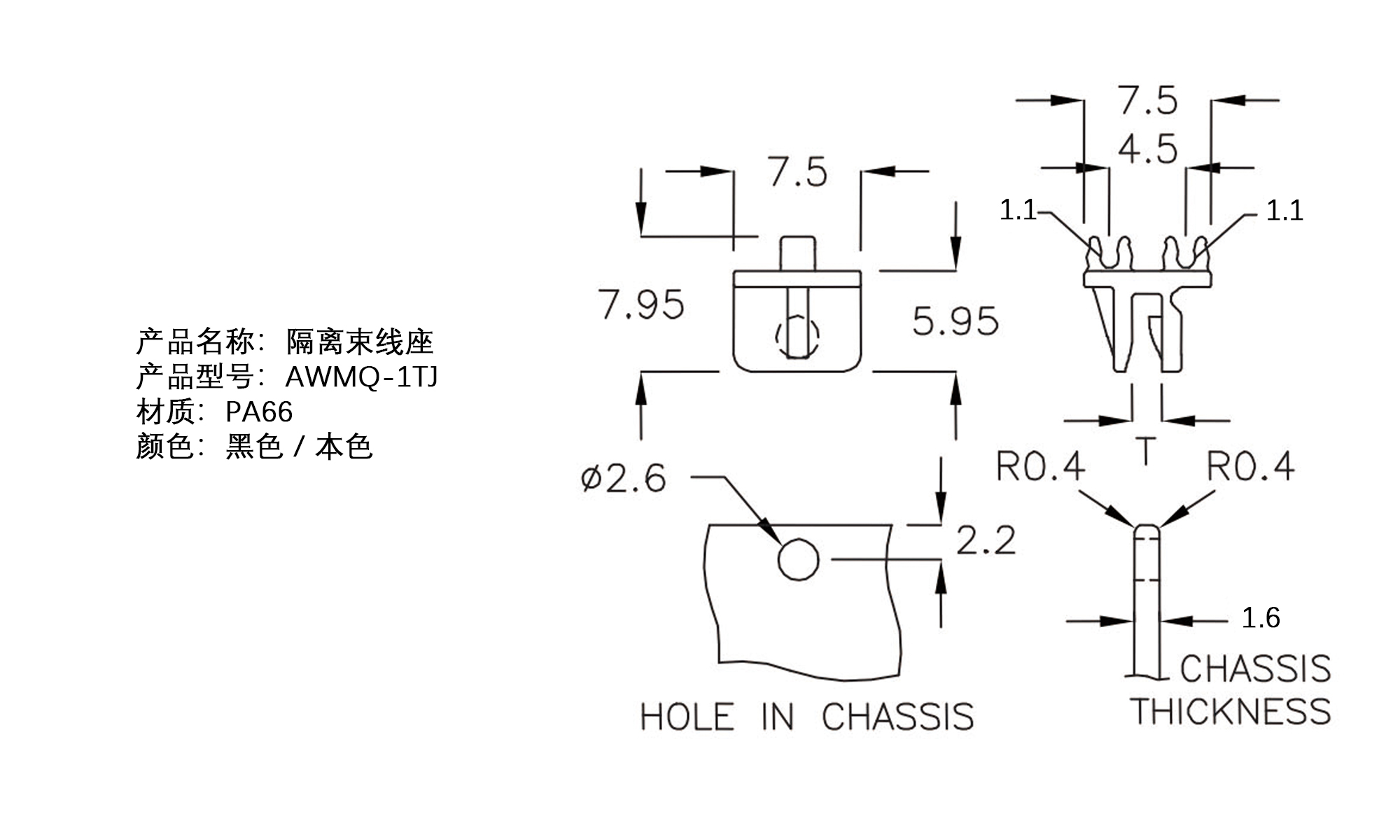 隔离束线座 AWMQ-1TJ